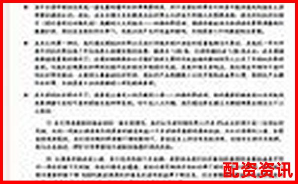 股票杠桿交易解析以小資金撬動大收益的奧秘-支付寶黃金怎么加杠桿