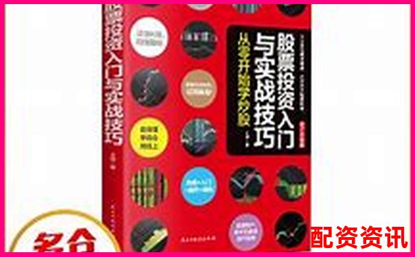 普通投資者杠桿炒股入門指南與風(fēng)險控制策略