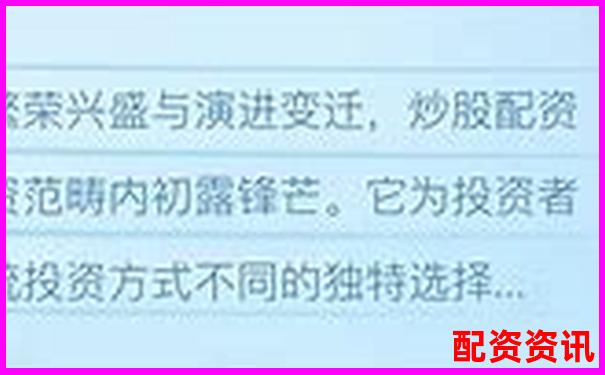 全國配資平臺(tái)排名榜單誰更值得信賴-期貨哪個(gè)平臺(tái)最正規(guī)