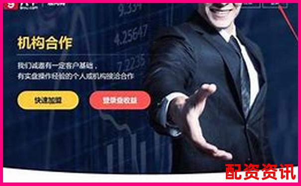 股票配資10萬(wàn)元一年利息計(jì)算與成本分析-正規(guī)股票配資門戶網(wǎng)站有哪些平臺(tái)