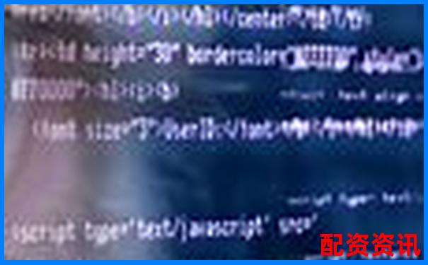 老牌配資平臺(tái)暗藏騙局投資者血本無(wú)歸需警惕-做股票配資違法嗎怎么舉報(bào)