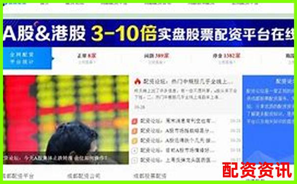 配資最良心10大平臺官方下載APP入口及免費試玩網(wǎng)址-踮腳的杠桿原理示意圖