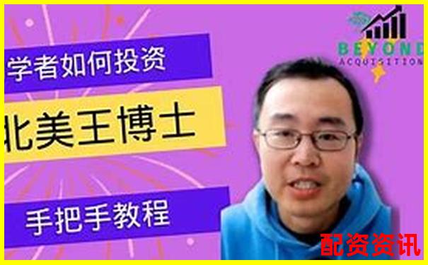 華夏配資網(wǎng)打造股票投資新手入門學(xué)習(xí)第一站-有沒有100倍杠桿的手機游戲
