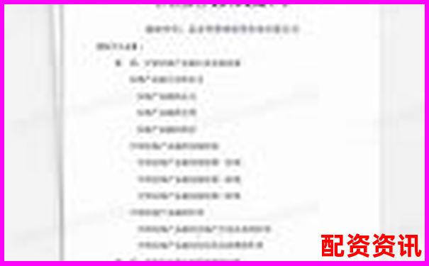 房地產(chǎn)行業(yè)杠桿率現(xiàn)狀分析與風(fēng)險(xiǎn)管控研究-未來(lái)3至5年翻10倍的股票是什么