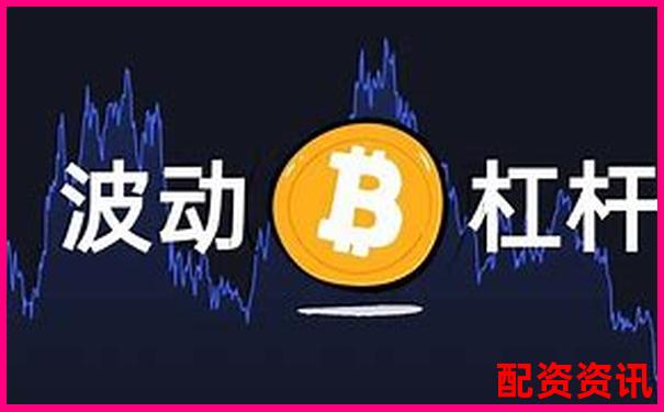 高杠桿交易如何控制倉位避免爆倉風(fēng)險(xiǎn)-期貨黃金多少倍杠桿最高
