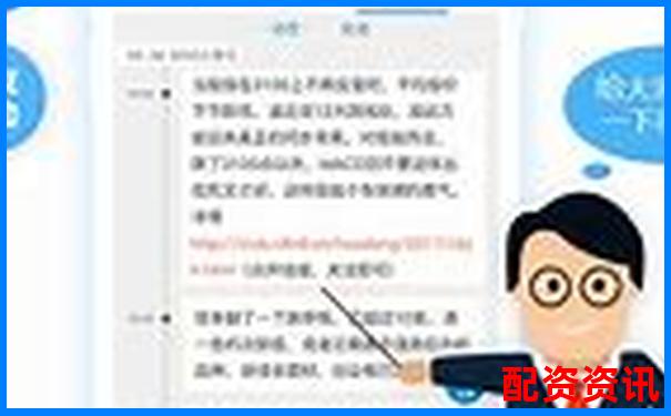 股票配資轉賬安全嗎官方APP下載免費試玩在線注冊入口-股票配資和杠桿有區(qū)別嗎