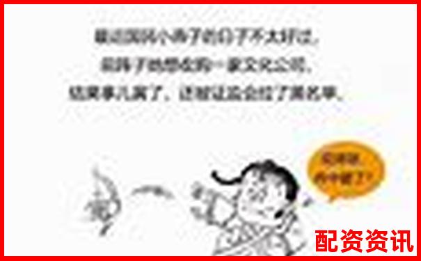 20倍杠桿期貨配資平臺(tái)助您高效投資-未來可能100倍的股票