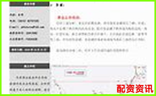 黃金期貨杠桿交易最高倍數(shù)解析與風(fēng)險提示-正規(guī)的炒股平臺有哪些