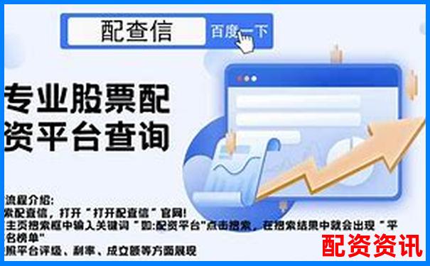 股票杠桿指標(biāo)是什么如何運用它把握投資機會-上海期貨杠桿是多少倍