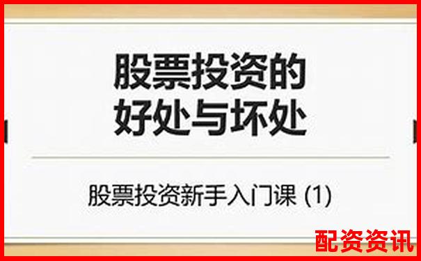 美國股票投資能否加杠桿知乎網(wǎng)友經(jīng)驗分享-比特幣杠桿100倍漲了百分百是多少