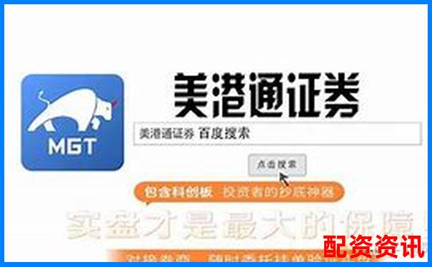 萬豐資本配資官網(wǎng)入口安全便捷的股票配資服務(wù)平臺-同花順炒股怎么用杠桿