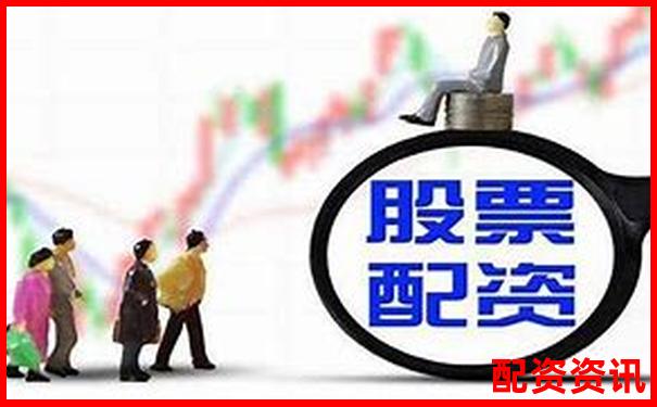 股票配資平臺(tái)排行榜附異常交易識(shí)別機(jī)制分析-配資網(wǎng)_股票配資_網(wǎng)上配資平臺(tái)