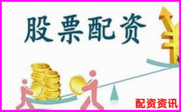 2025年股票配資平臺(tái)排行榜更新，附詳細(xì)對(duì)比圖