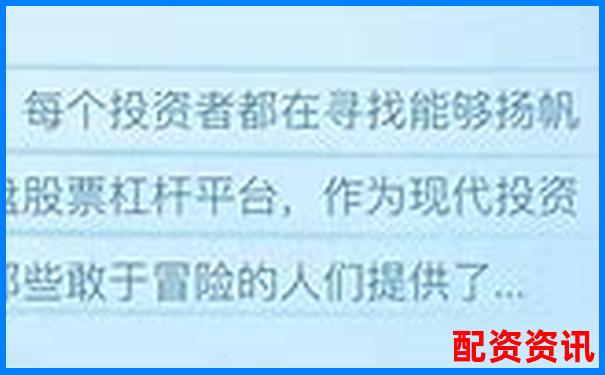 正規(guī)配資平臺十大排行榜歷年走勢分析-正規(guī)的網(wǎng)絡配資公司