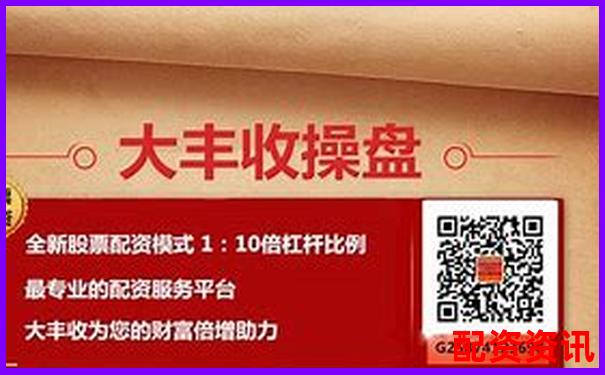 股票配資平臺排行榜附投資圈用戶活躍度評分-配資炒股平臺提現(xiàn)銀行卡被凍怎么解凍