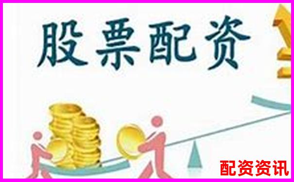 股票配資網(wǎng)站排行榜哪里最靠譜？