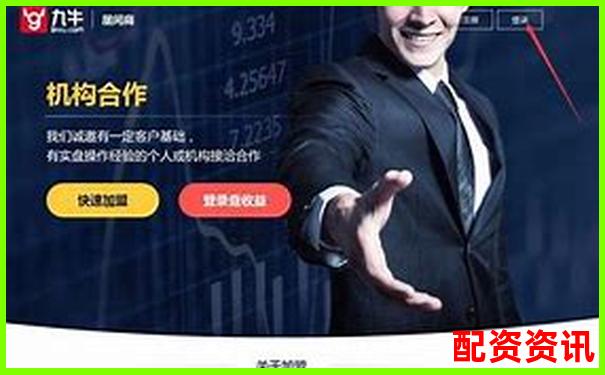 股票配資平臺APP排行榜體驗評星標(biāo)準(zhǔn)說明