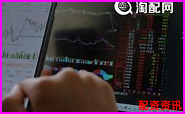 股票配資平臺(tái)排行榜附雙重驗(yàn)證安全機(jī)制說(shuō)明-股價(jià)翻5倍 本金翻多少倍啊怎么算的