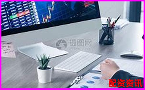 炒股配資排行：從利息、出金、系統(tǒng)穩(wěn)定性全面評價-比特幣50倍杠桿多少點(diǎn)爆倉的