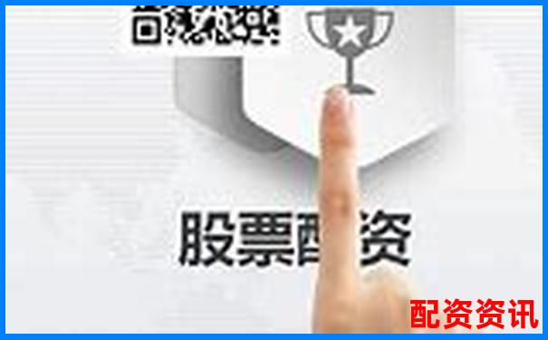 股票配資平臺(tái)排行榜前十名，你用過幾個(gè)？-股票的杠桿倍數(shù)是什么決定的