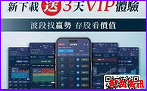 股票配資APP排行榜附客戶風(fēng)險(xiǎn)偏好識(shí)別系統(tǒng)評(píng)測(cè)-股票突然放量10倍什么意思