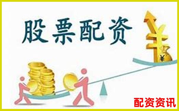 股票配資利息排行一覽，低利息平臺(tái)推薦
